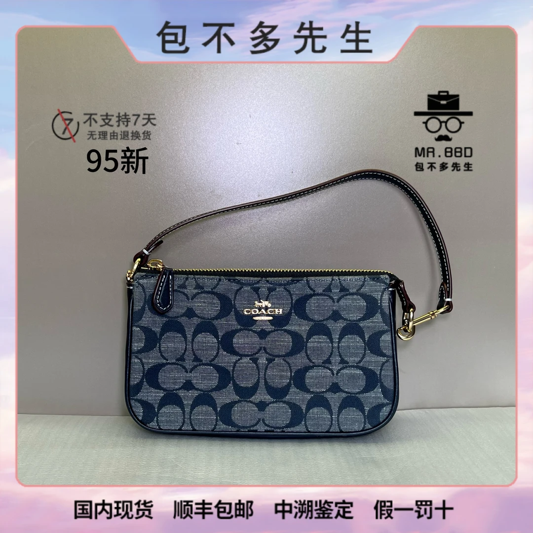 95新 COACH/蔻驰 Nolita19蓝香布蕾腋下包手拿单肩包麻将包