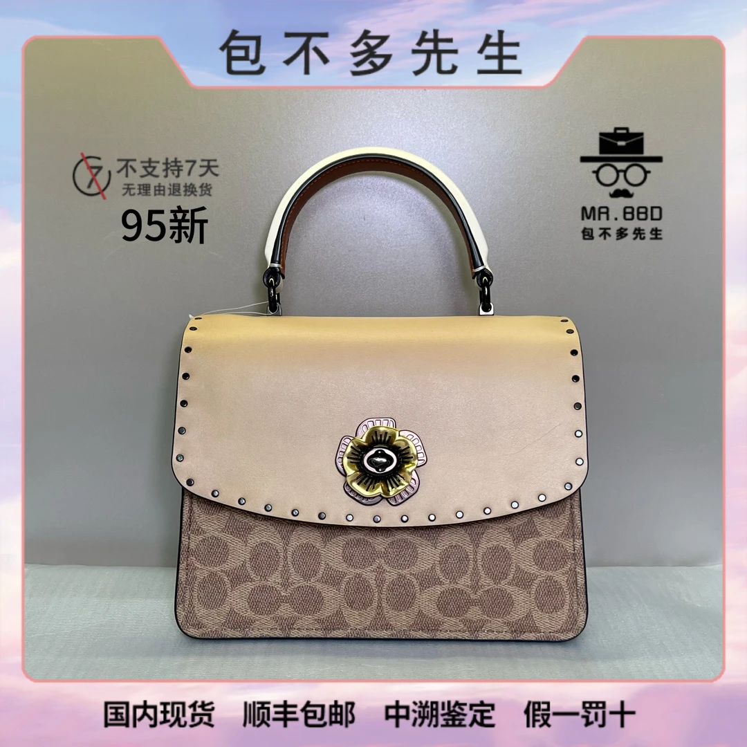 95新 COACH/蔻驰 Parker23白拼老花山茶花斜挎包手提包/瑕疵样品