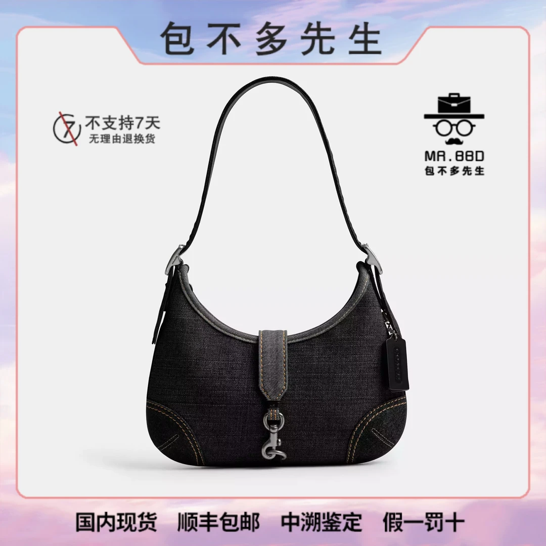全新未使用 包不多先生 Hamptons27黑色丹宁牛仔专柜款单肩腋下包