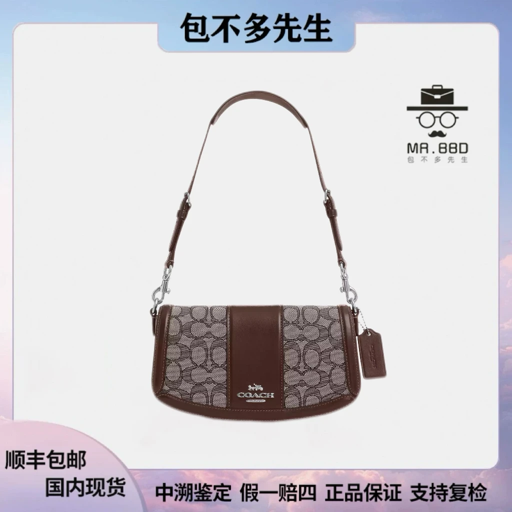 全新未使用 COACH/蔻驰 Andrea24枫棕色经典针织老花单肩包腋下包