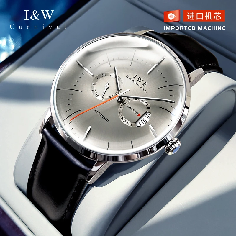 【3D曲面屏】正品I&W爱沃驰男士手表防水真皮全自动机械男款表8053