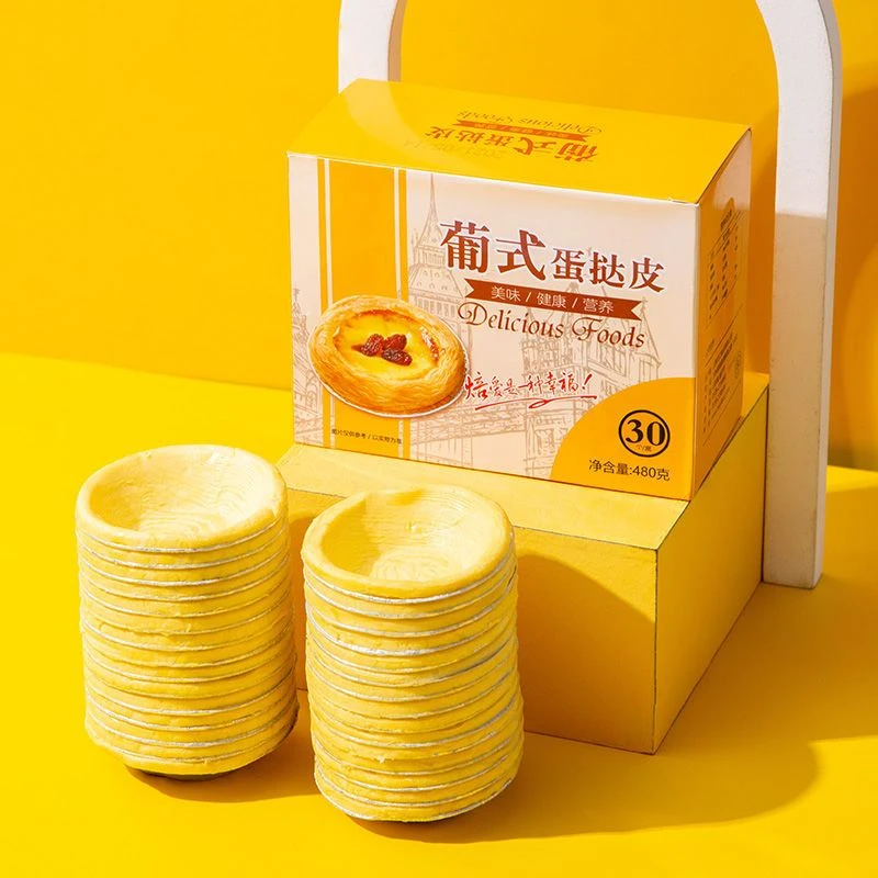 葡式蛋挞皮组合带锡底家用蛋挞液酥皮半成品奶油烘焙原料批发30个