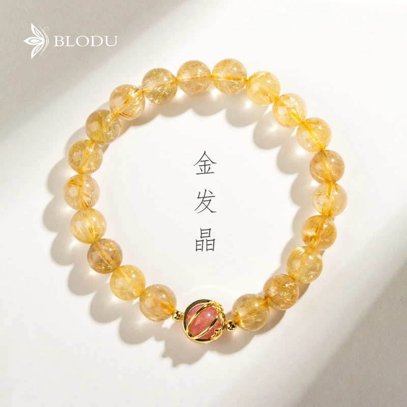 招财一夜暴富黄水晶天然水晶金发晶手链女生手串礼物转运珠饰品