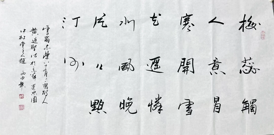 于志学-八尺书法-文轩書畫院