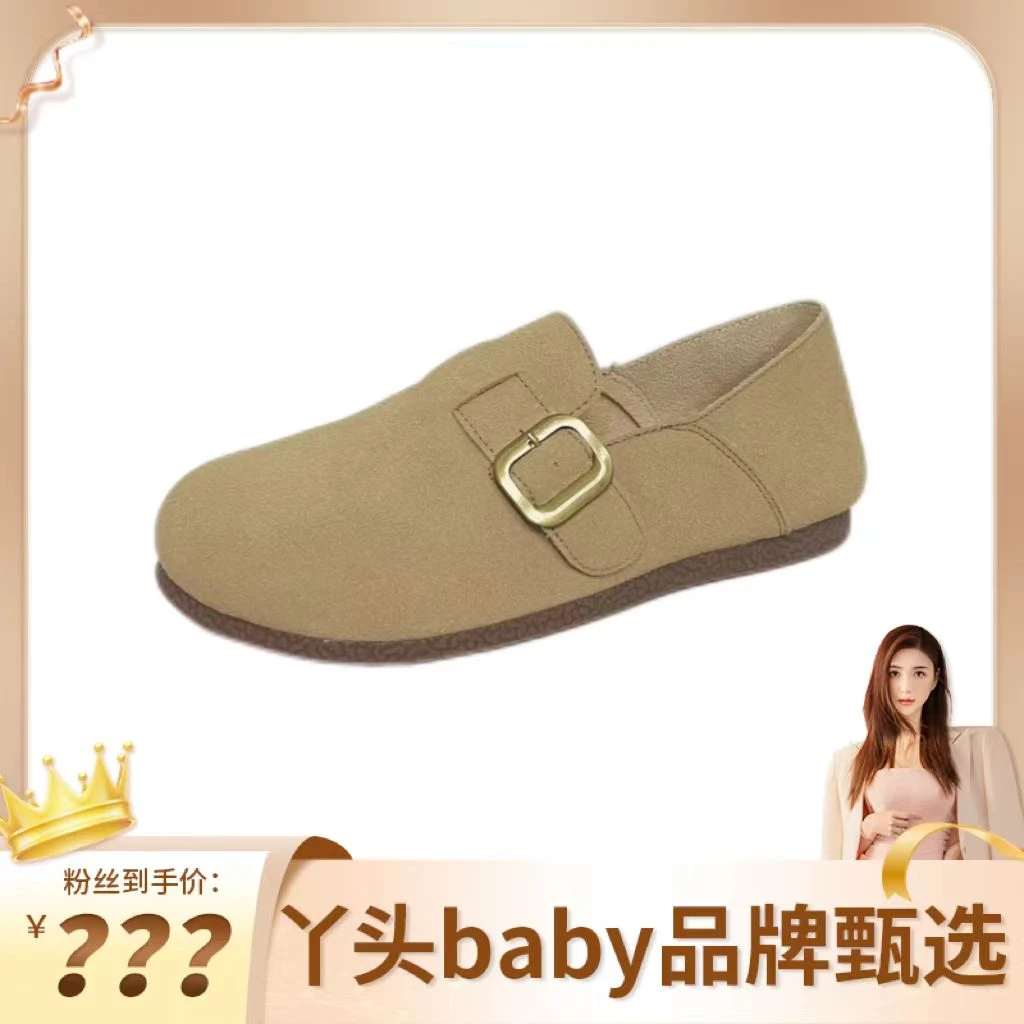 【丫头baby专属】复古软底软面2024年新款时尚百搭勃肯鞋Z0004