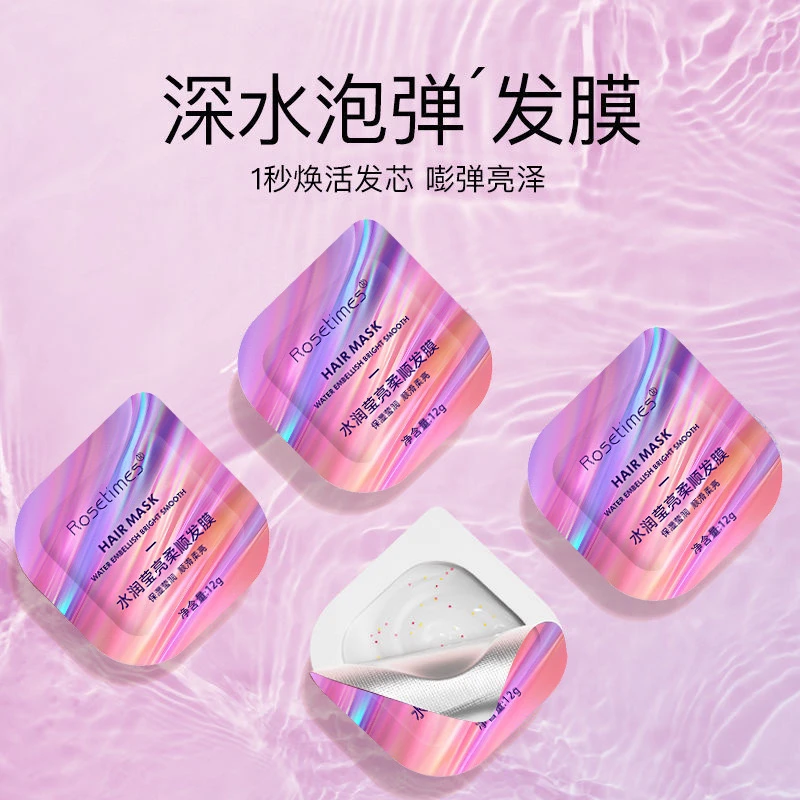 许愿➕对对碰 营养发膜 免蒸修护 水润亮泽