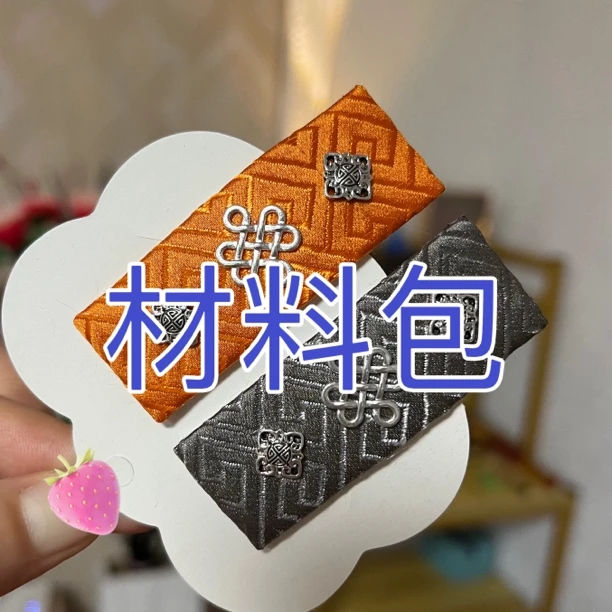 （材料包）民族风发夹头绳配饰（非成品）民族风创意复古个性