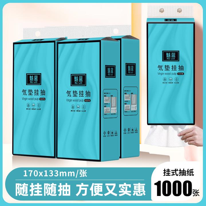 厨房纸悬挂式一次性可湿不易破可湿加厚加量整箱装亲肤绵软面巾纸