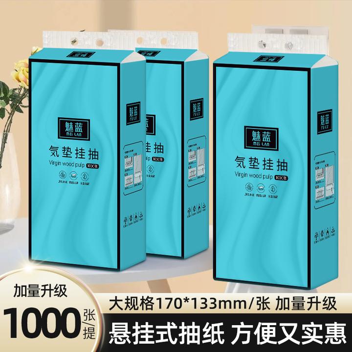 亲肤绵软细腻耐用厕纸卫生纸抽大包悬挂式底部抽一次性可湿不易破