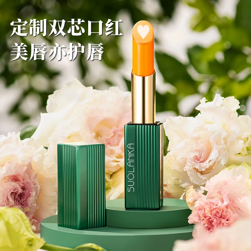 【养唇小绿管】精华口红温感变色不易掉色修护防干裂润双芯唇膏女士