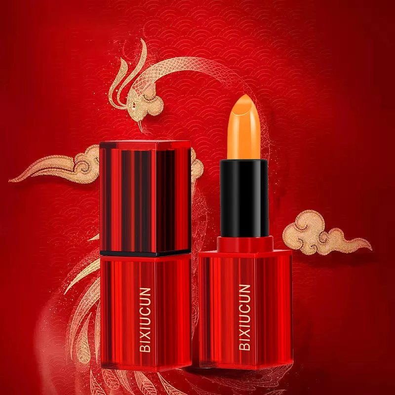 【官方补贴】红管胡萝卜素润唇膏滋润不易掉色防干裂保湿口红