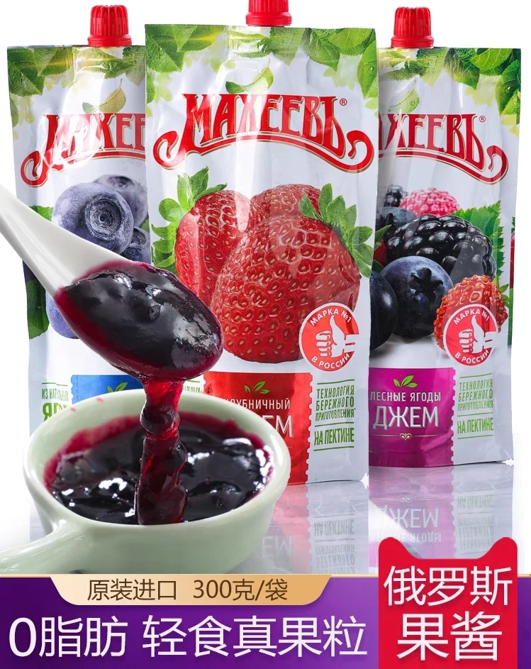 【下单不送手机说送是骗子】俄罗斯进口草莓蓝莓番茄果酱混合300克