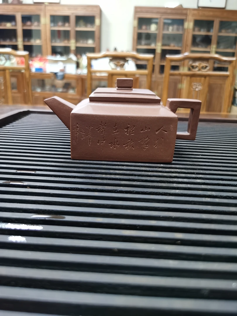 方山逸士壶茶具，原矿黄龙山底槽清，全手工，容量450cc红泥四方壶