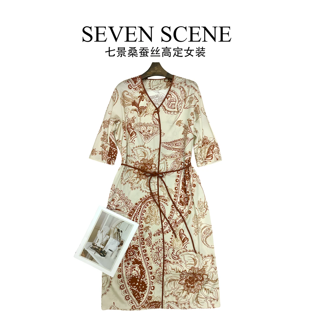 【杨总专属】夏季高档定制时尚气质轻奢法式优雅女装连衣裙SL24076