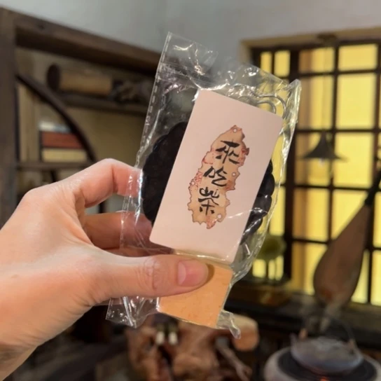 紫****?我白着呢茶具茶具