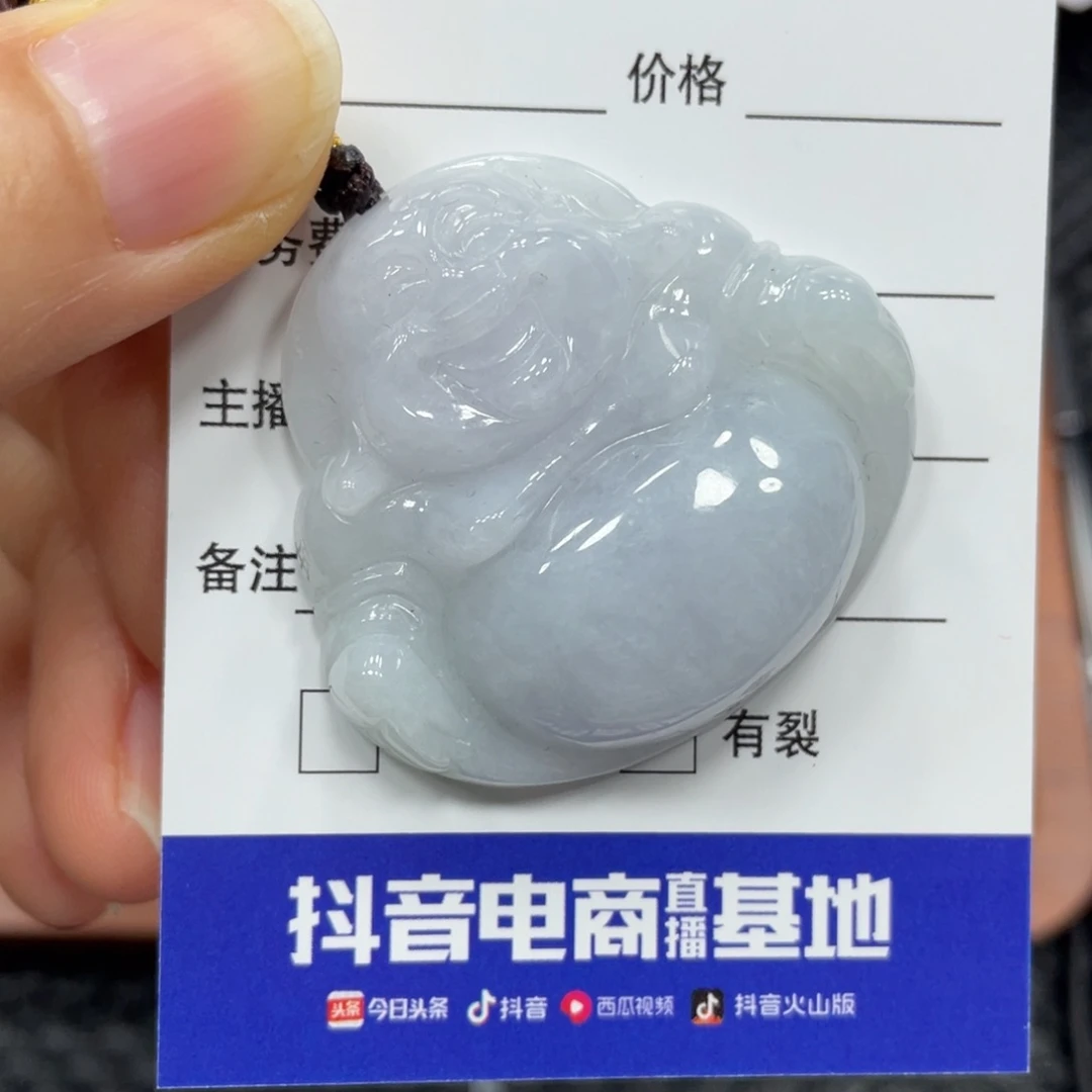 翡翠颈饰未镶嵌翡翠吊坠308