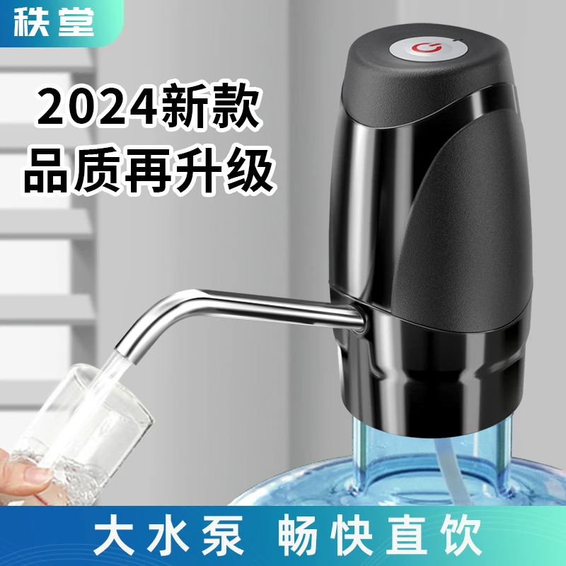 桶装水抽水器吸水器小巧家用小型水桶抽水器出水器压水器大桶