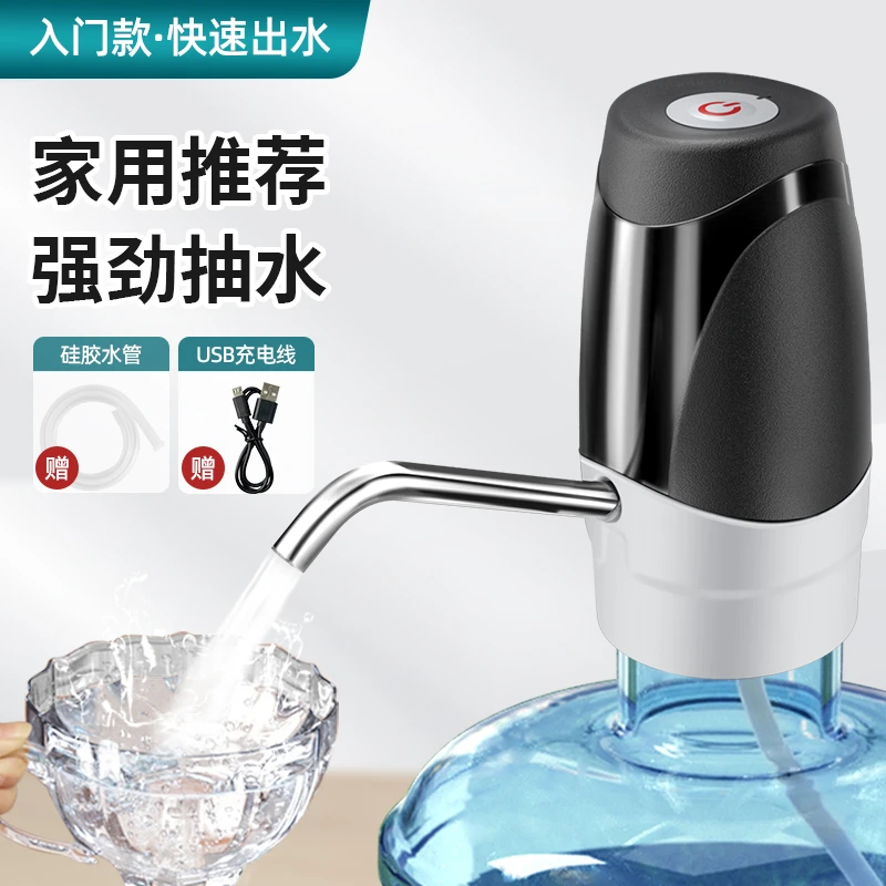 桶装水抽水器吸水器压水器大桶出水器家用小型水桶抽水器桶装水