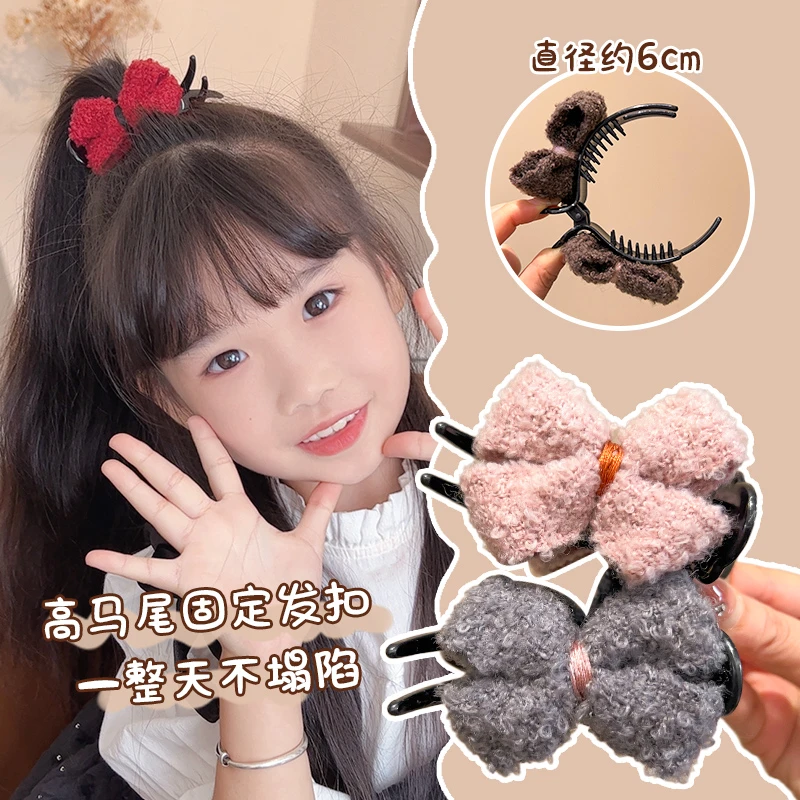 高马尾抓夹女童丸子头固定神器毛绒发卡蝴蝶结发饰儿童马尾扣发夹