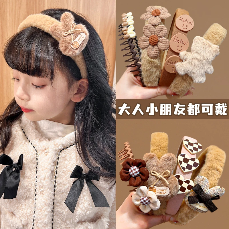 儿童奶咖色毛绒发卡2023新款女童发箍小女孩碎发神器压发防滑头箍