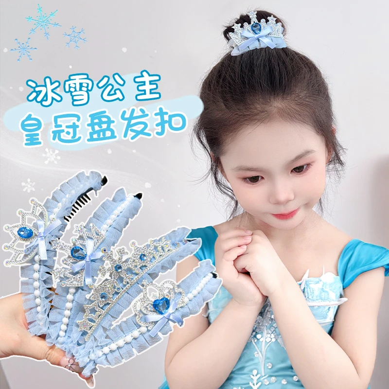 【儿童】丸子头发夹女童公主皇冠头饰小女孩盘发神器2024新款马尾扣
