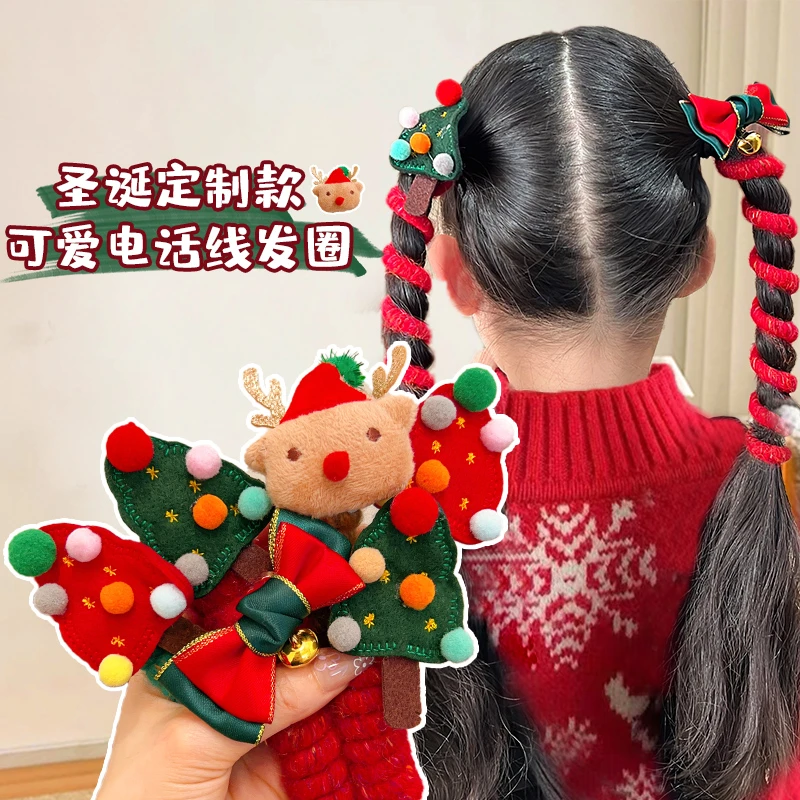 【儿童】圣诞节头饰女童高弹力电话线发圈小女孩马尾扎发头绳发绳