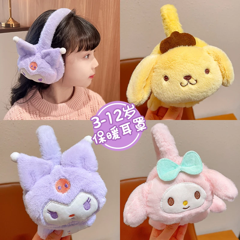 儿童可爱卡通耳罩冬天女童护耳男童可爱韩版暖耳宝宝防风保暖耳套