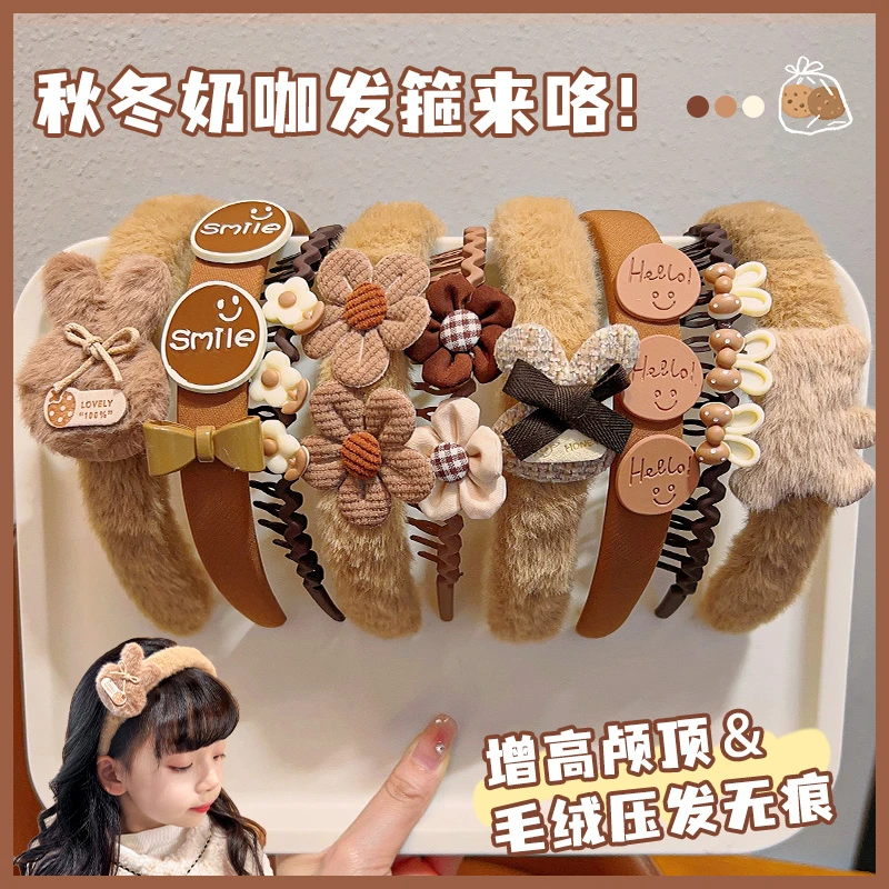 儿童奶咖色毛绒头箍2023新款女童发箍发饰小女孩碎发神器压发发卡