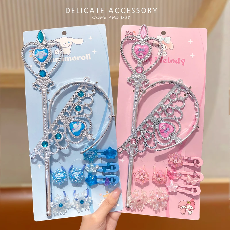 【儿童】库洛米皇冠头饰款女童发箍发夹发饰套装公主可爱宝宝王冠