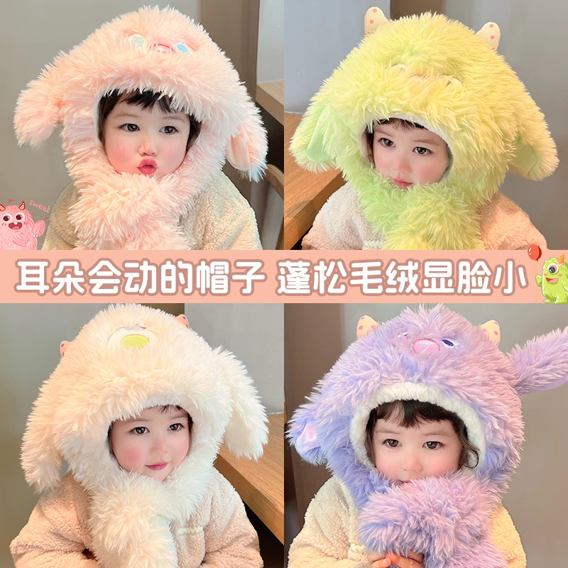 【儿童】秋冬儿童帽子宝宝会动的耳朵帽子围巾一体毛绒保暖女童帽子