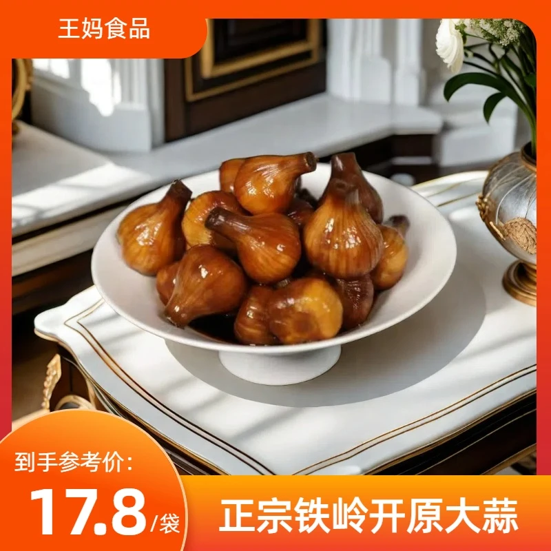 铁岭开原咸蒜传统工艺腌制好吃不腻下饭神器