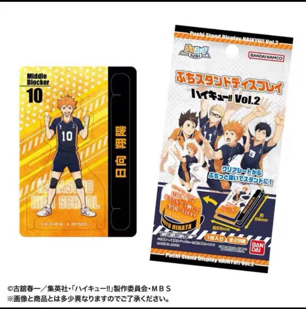 【排球少年】 迷你立牌透卡第二弹收藏卡牌 日谷正版（盲盒代拆）