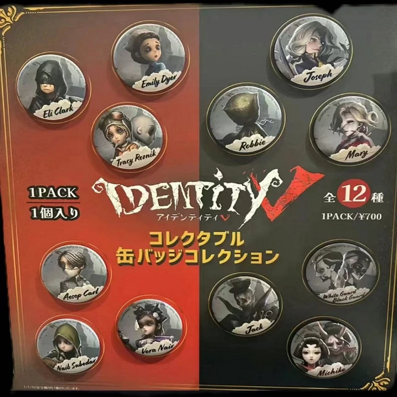 【第五人格】密室逃脱限定吧唧 徽章 全12种 潮玩盲盒(默认代拆)