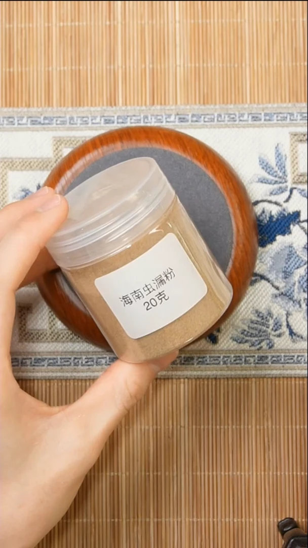 【闪购商品】沉香海南虫漏粉20克