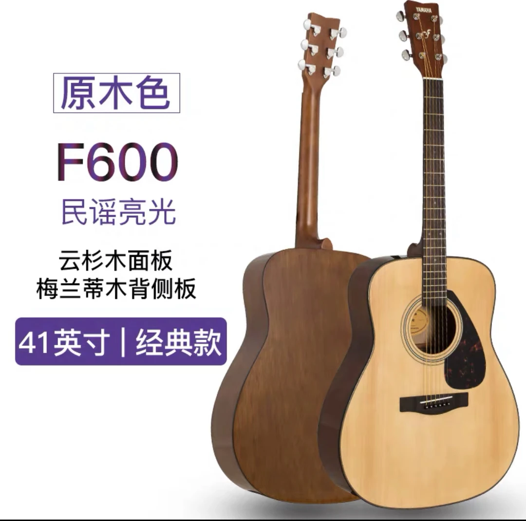 YAMAHA/雅马哈入门吉他F系列F600民谣吉他F310电箱适用于初学者
