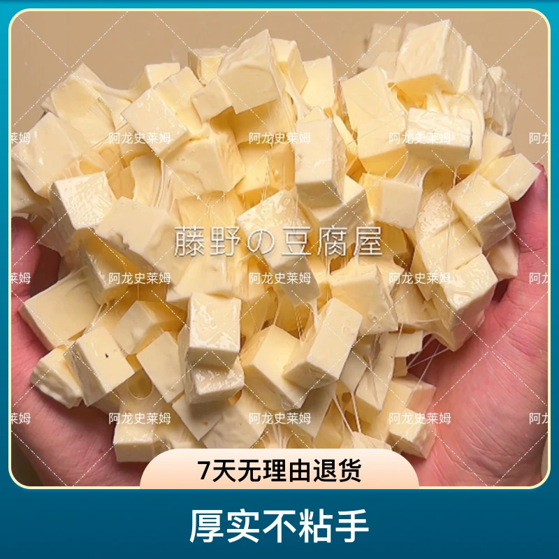 厚实不粘手抱抱奶解压玩具