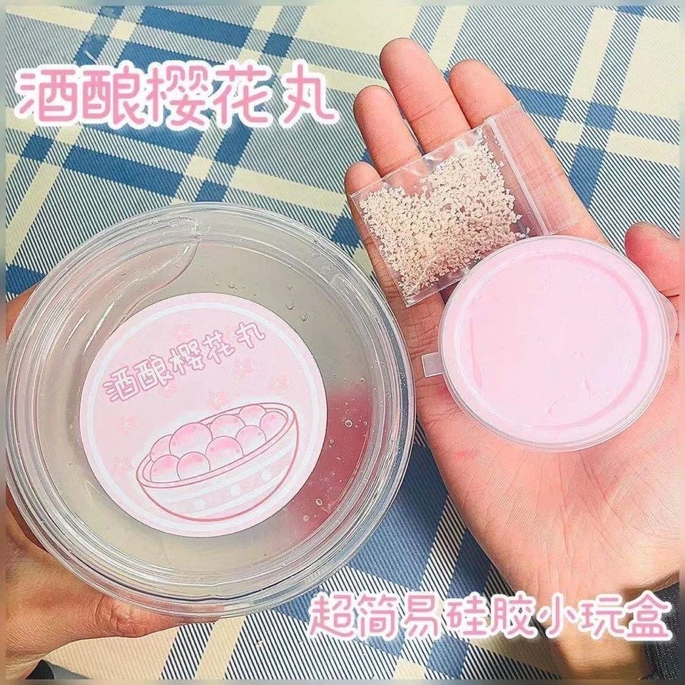 (酒酿樱花丸)360ml硅胶假水玩盒内含75ml粘土套盒阿龙