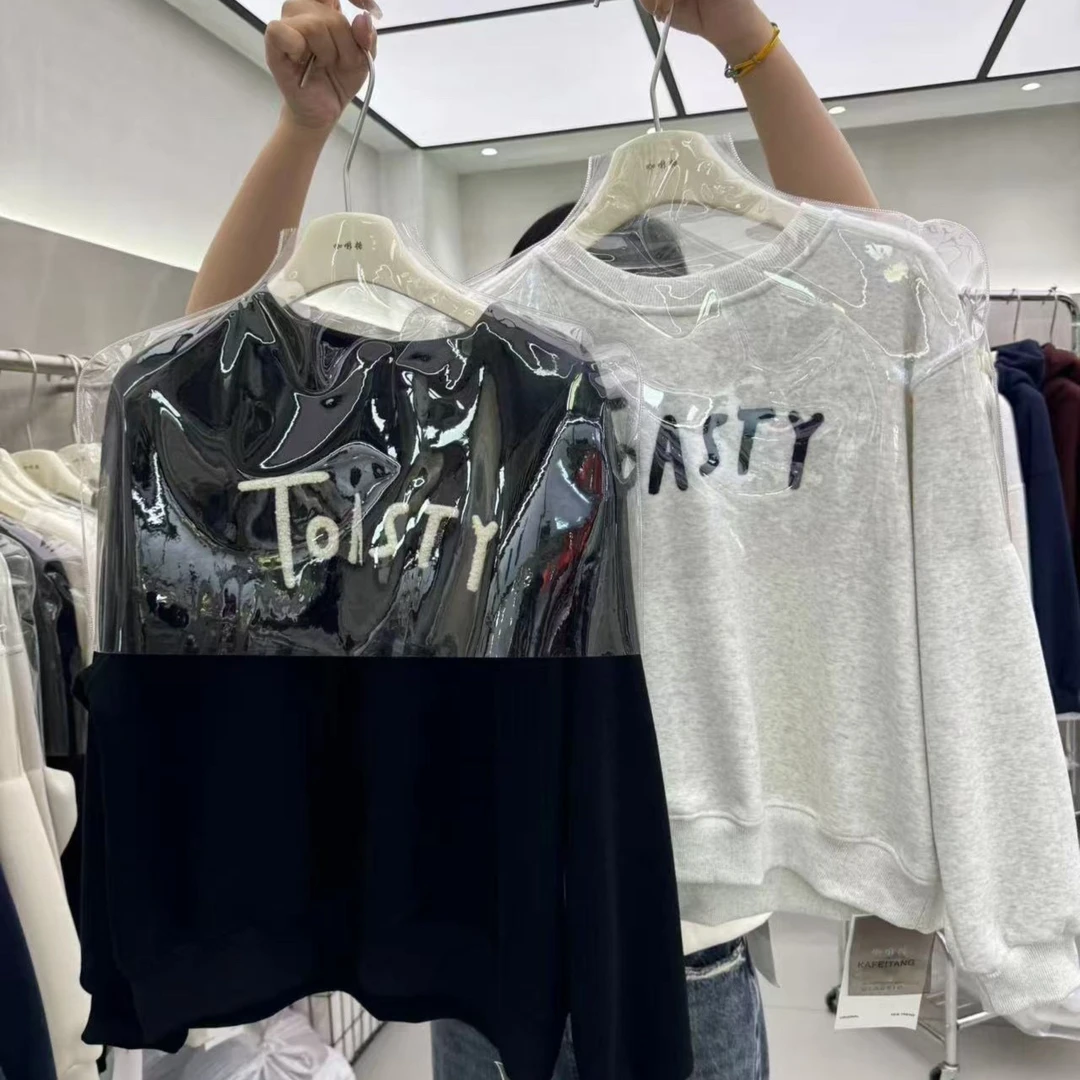 简约！加绒字母卫衣