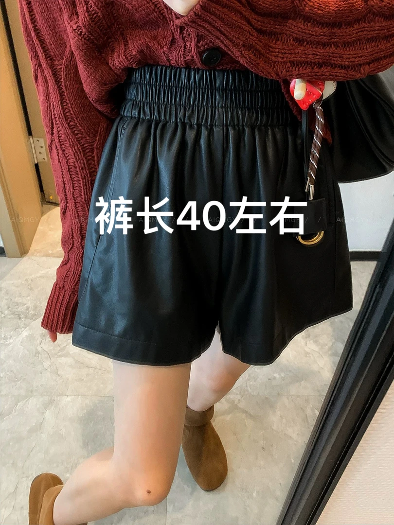 Pu高腰短裤！(没有运费险)