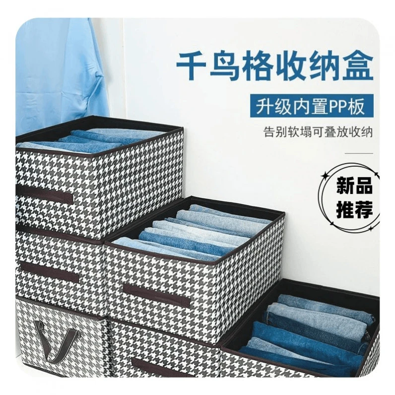 【拍一发三】千鸟格收纳盒大容量折叠收纳盒汽车后备箱储物箱