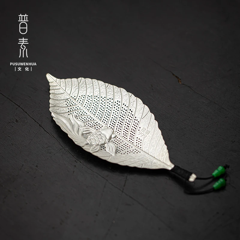 普素 足银999金鱼菩提叶茶滤滤网手工茶漏茶道配件家用创意茶漏斗