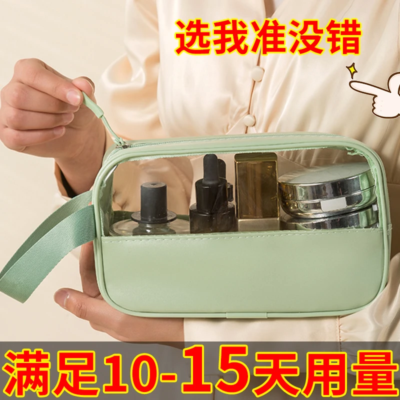 大容量旅行化妆包透明家用防尘抽屉式防潮可折叠分格储物防水洗漱