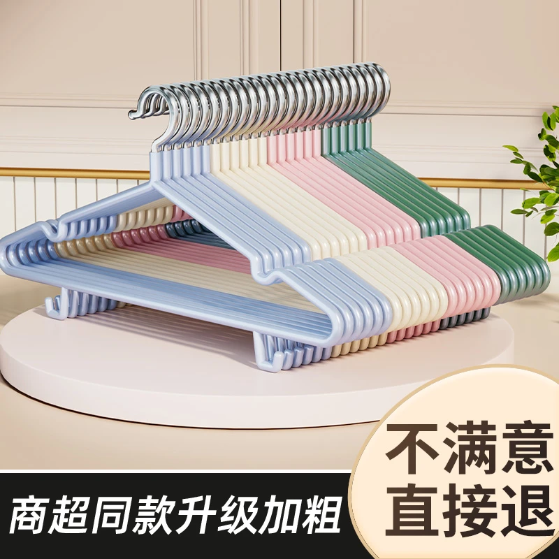 衣架家用挂衣无痕防滑卧室晾衣架收纳宿舍防肩角晒衣凉大衣服架子