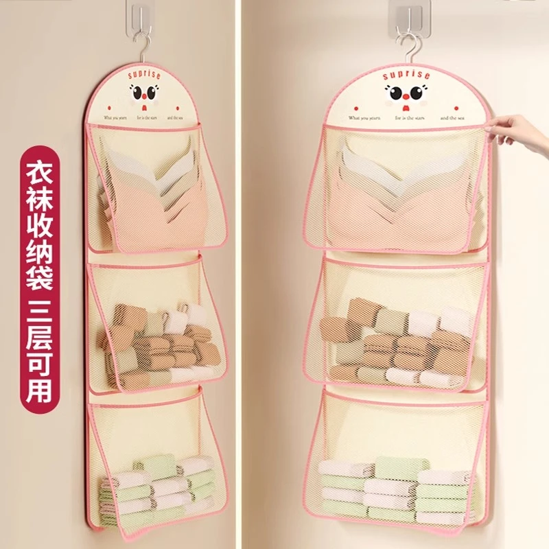 袜子收纳挂袋宿舍衣柜墙挂式内裤悬挂式网兜置物门后整理收纳神器