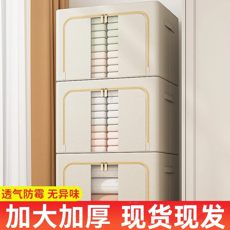 衣服收纳箱大号可折叠整理收纳箱衣物整理防潮洁百纳家用整理箱