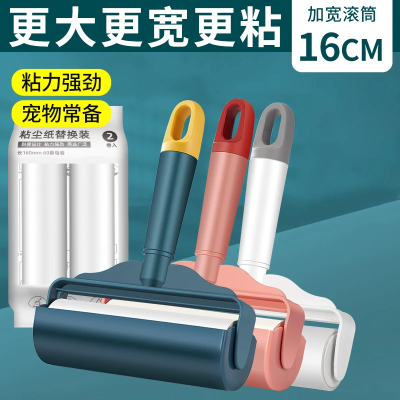 吸毛床上吸头发可撕式纸滚刷衣服灰尘毛刷滚筒毡粘加宽强力粘毛滚