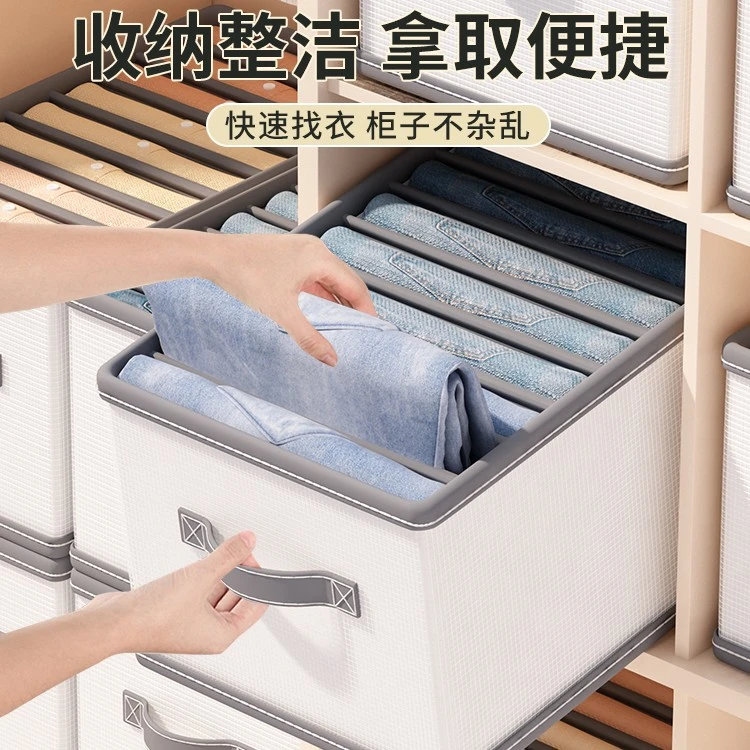 洁百纳【收纳箱】裤子衣服整理神器抽屉式储物收纳柜家用多格收纳箱