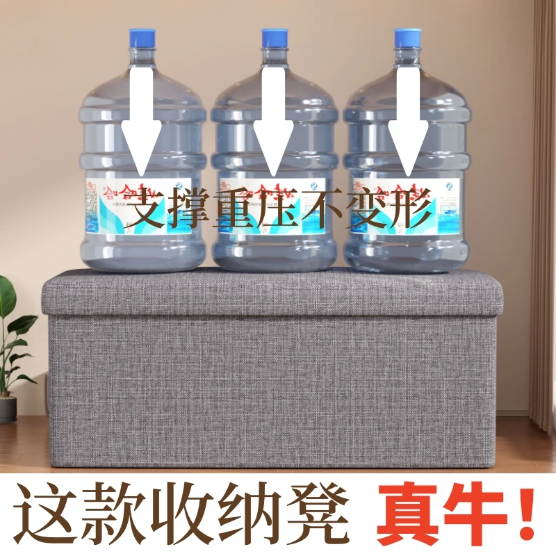 收纳凳子储物凳可坐成人沙发小凳子家用长方形椅大容量神器换鞋凳