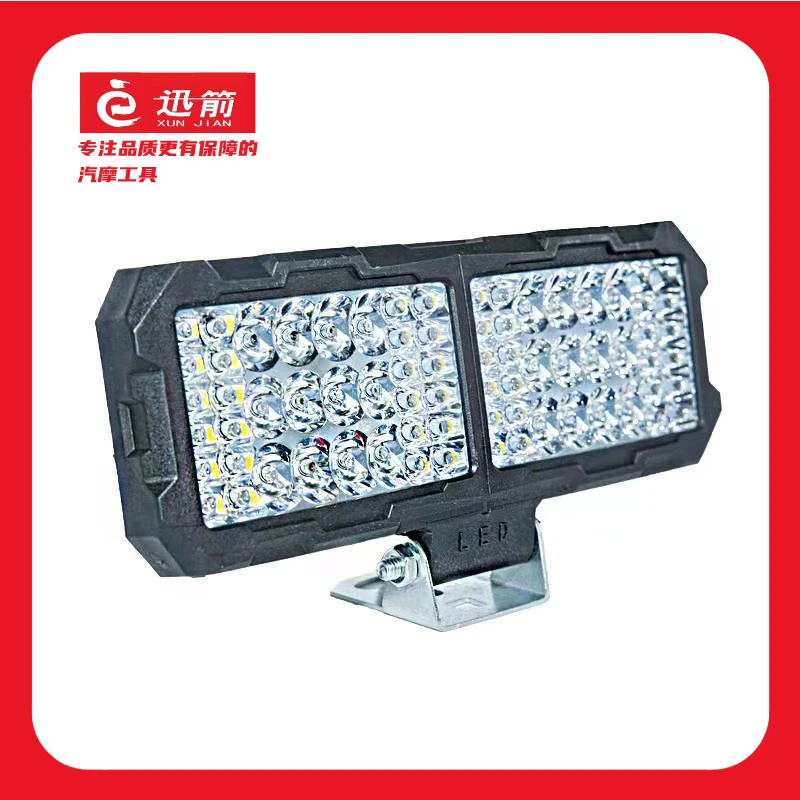 72珠摩托车长条电动车LED大灯超亮强光射灯通用改装12v-72v前大灯