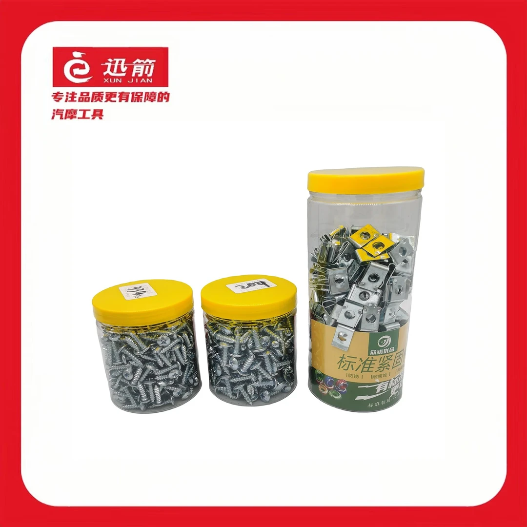 六角十字原厂电动车蓝白高强度大扁头自攻螺丝标准件摩托车紧固件